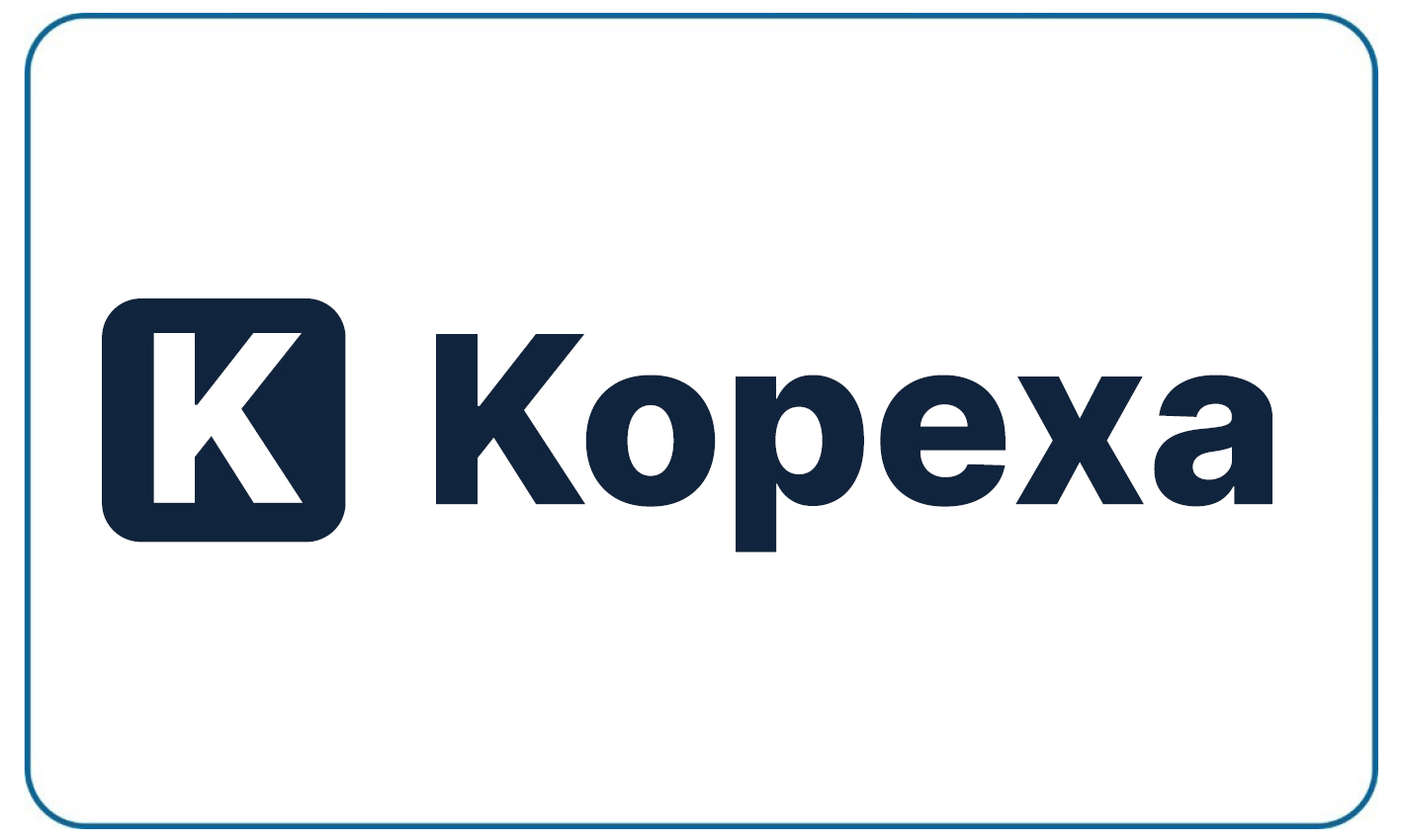 Logo von Kopexa mit dunkelblauem K in einem Quadrat auf weissem Hintergrund
